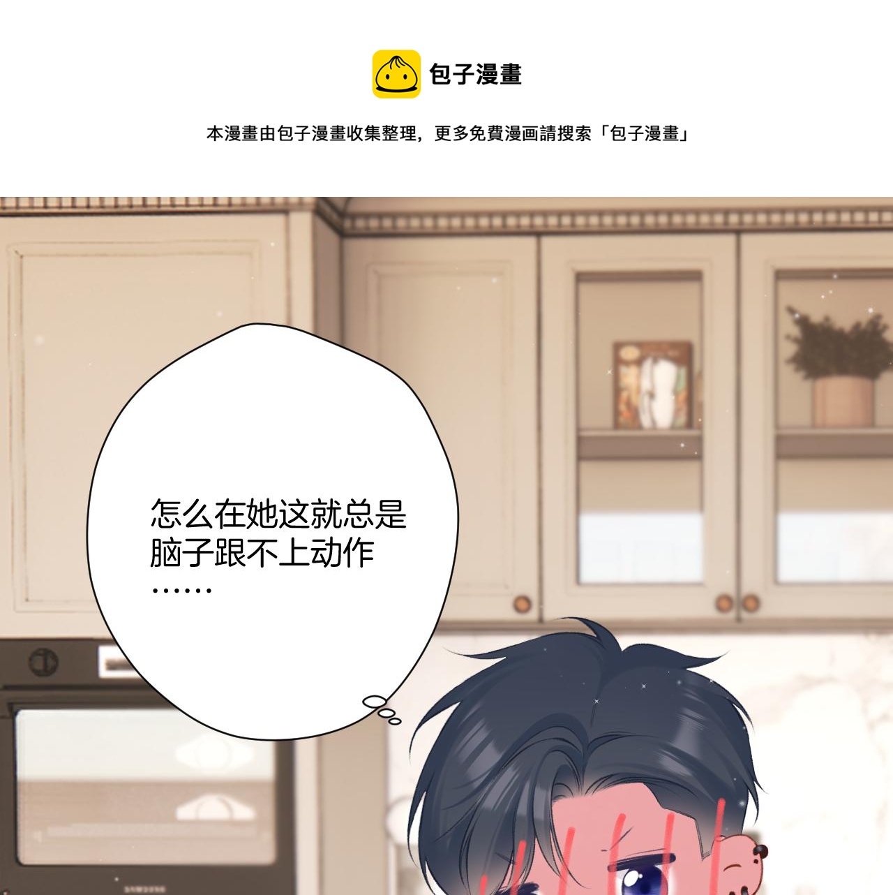 第128话 会乖60