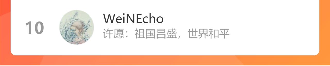第138话 完整158