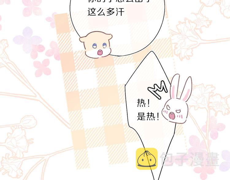 第34话 选择32