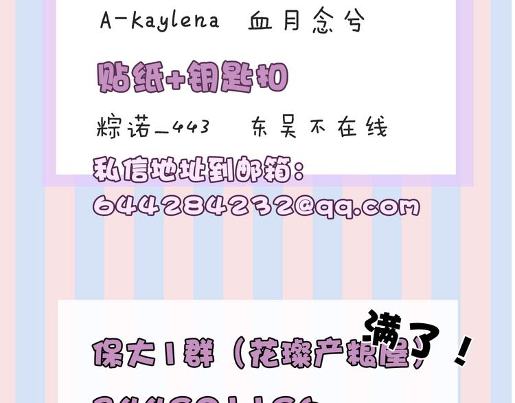 第8话 校园重逢129