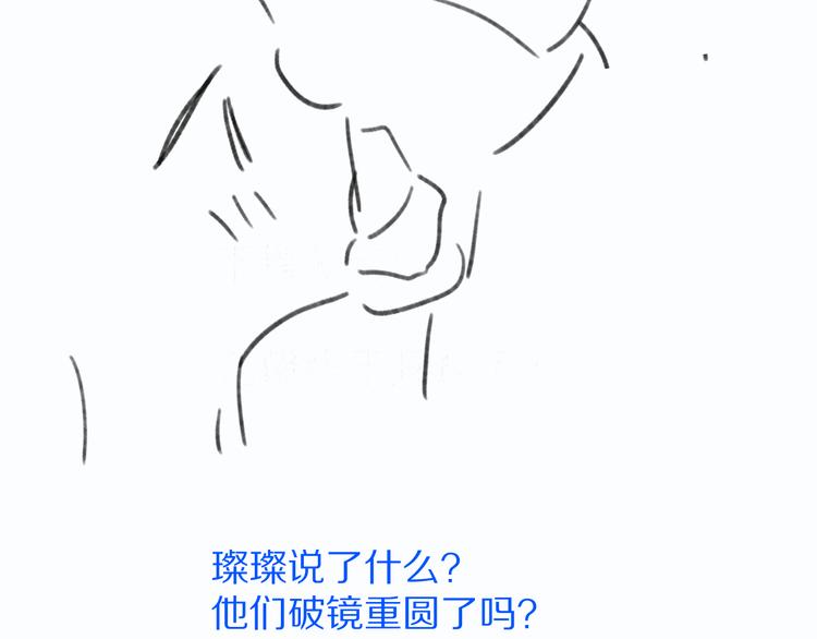 第70话 小丑竟是我自己107