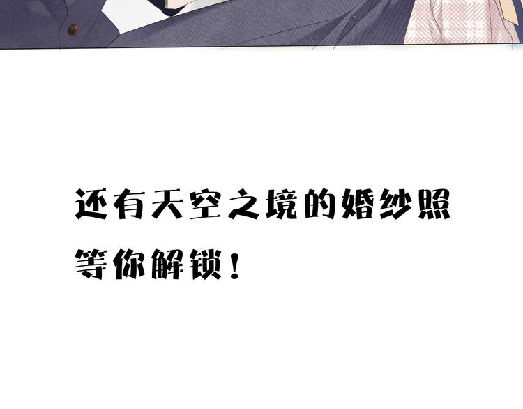 番外 樱花酒（上）104