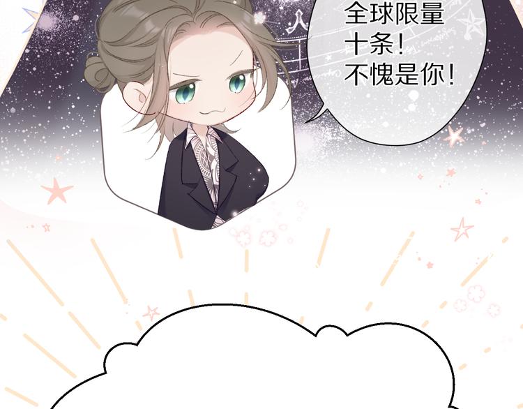 第56话 兄弟相认22