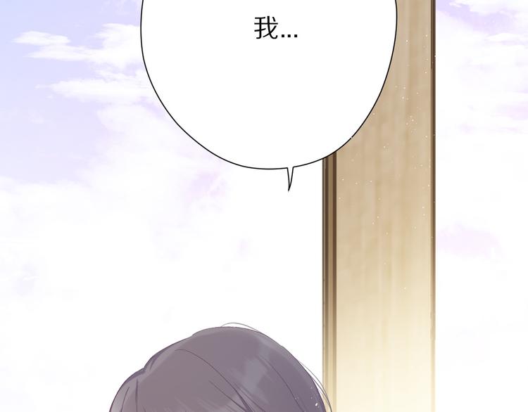 第42话：偷吻❤93