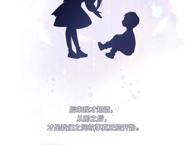 第37话 晚会121