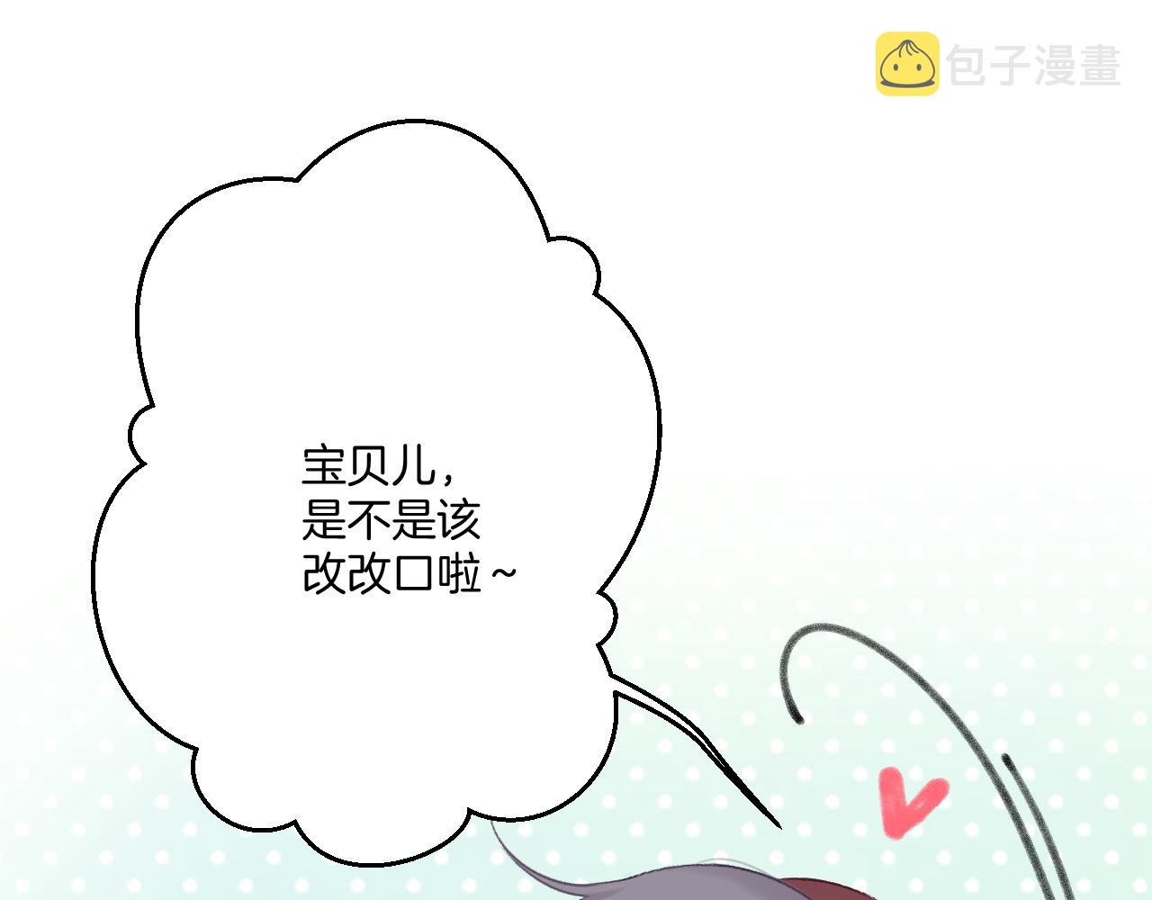 第141话 归宿17