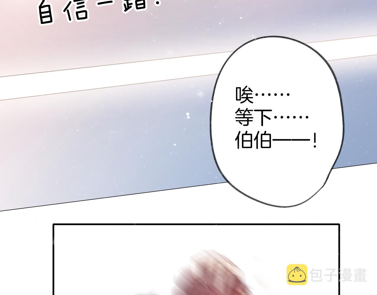 第112话 戒酒81