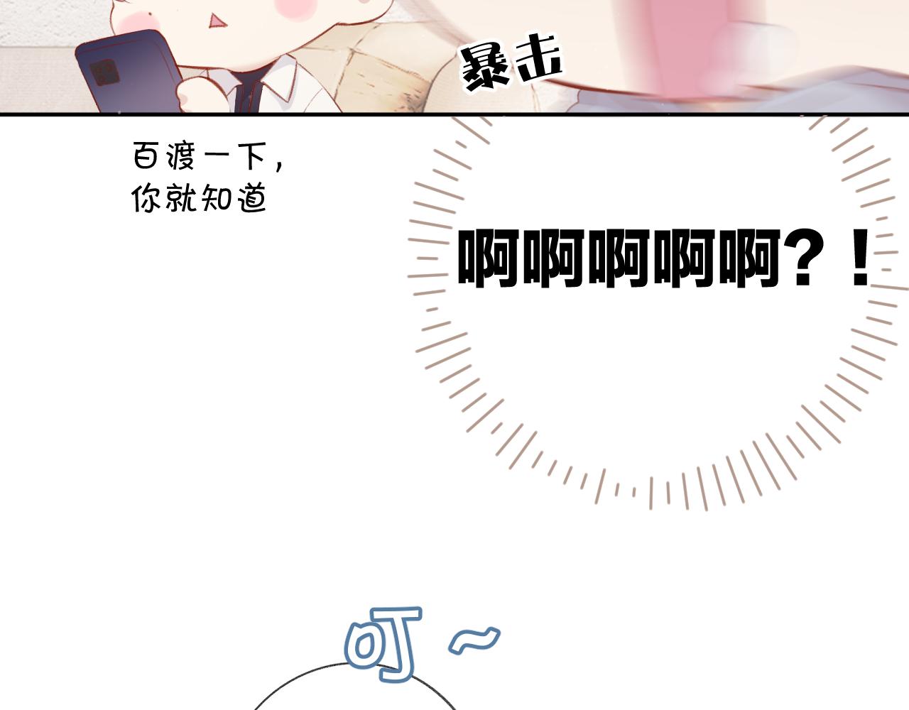 第108话 LAST DROP21