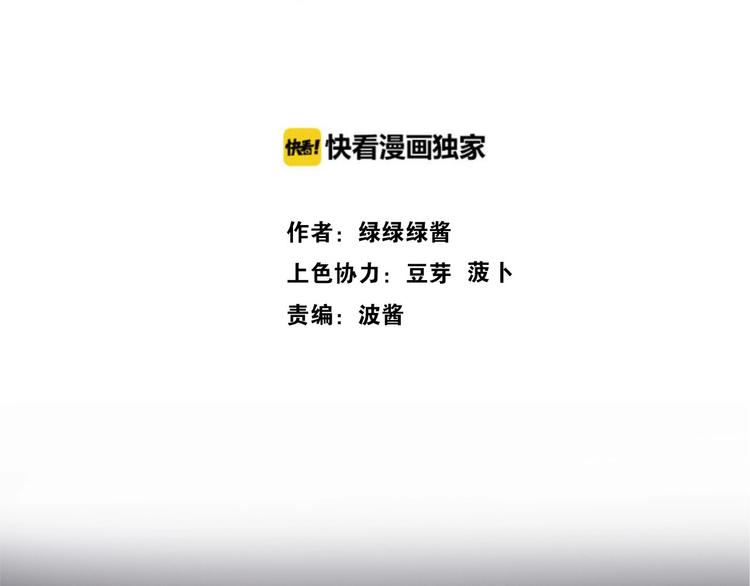 第16话 奶狗战争1