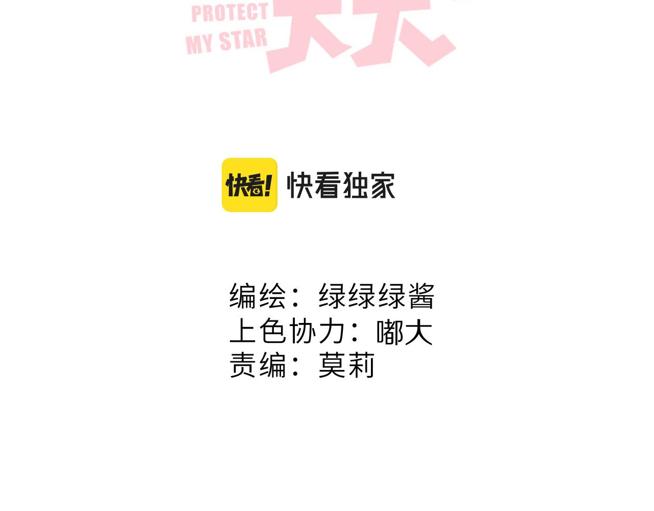 第120话 索要17