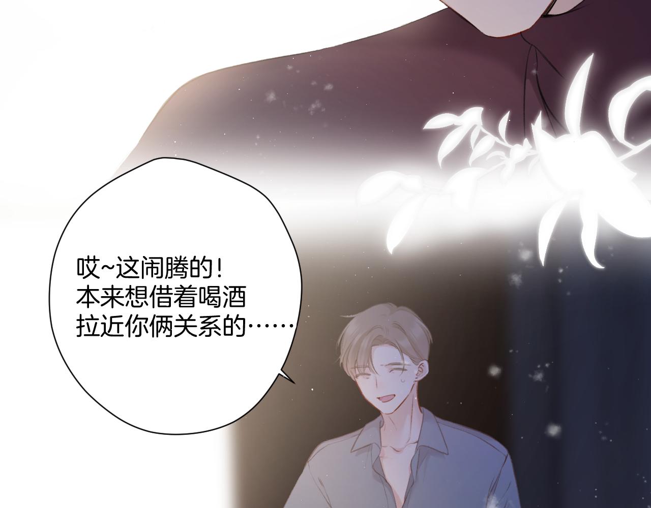第112话 戒酒89