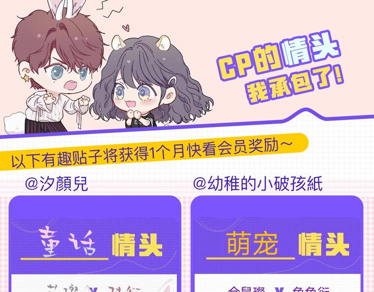 特别篇 保大の衣橱239