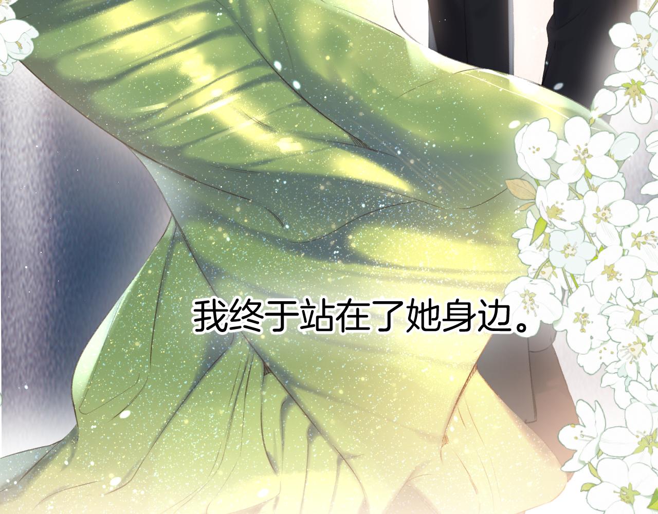 第138话 完整65