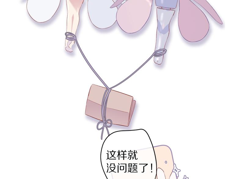 第82话 关于未来26