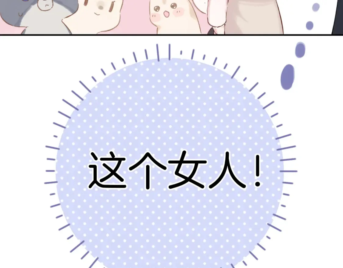 日常8 吃瘪80