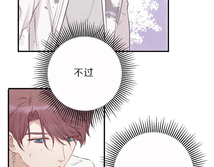第10话 最强练习生？99