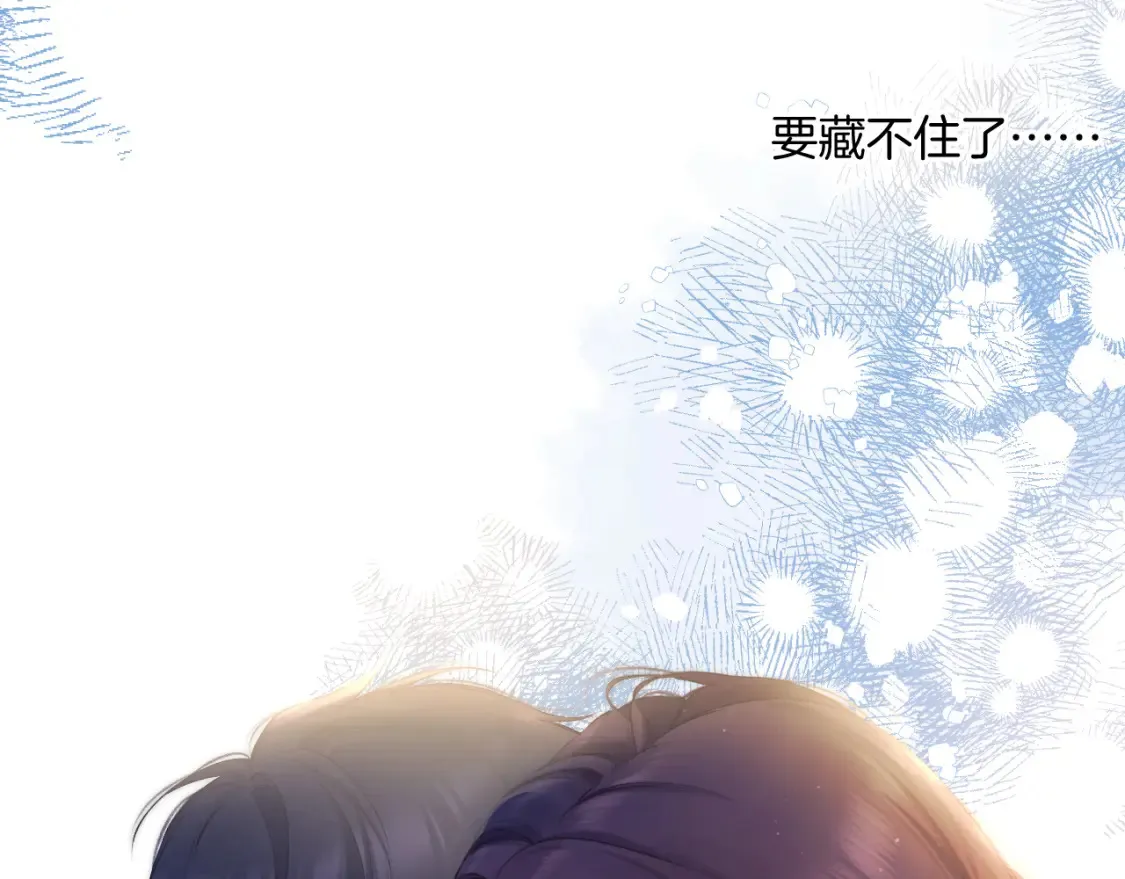 日常9 弱点144