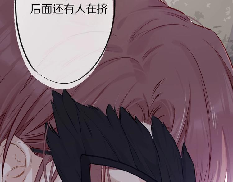 第4话 捣蛋鬼音乐节84