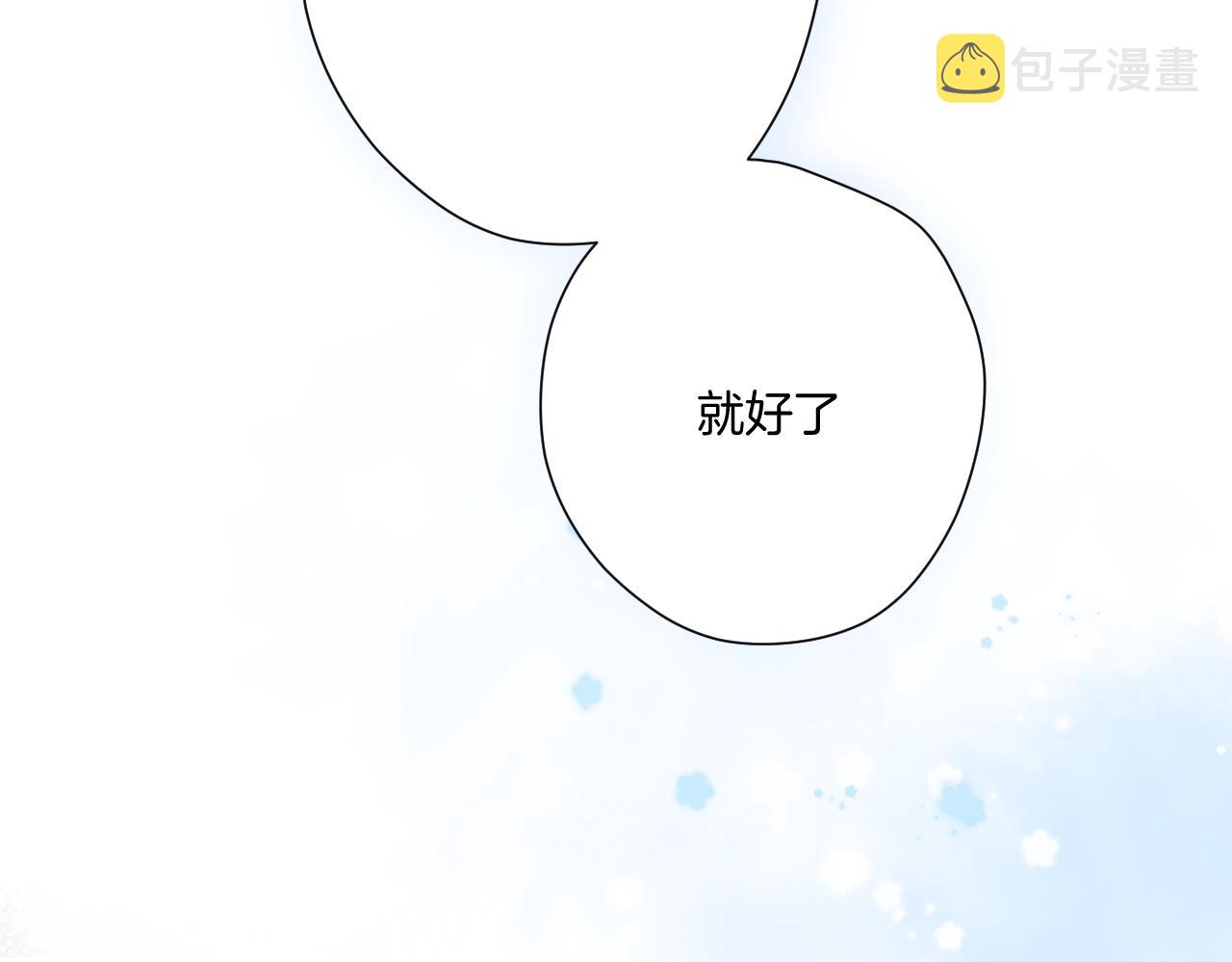 第109话 失控82