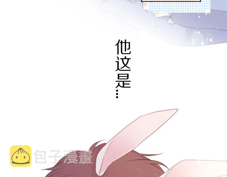 第30话 摩天轮上的那些事38