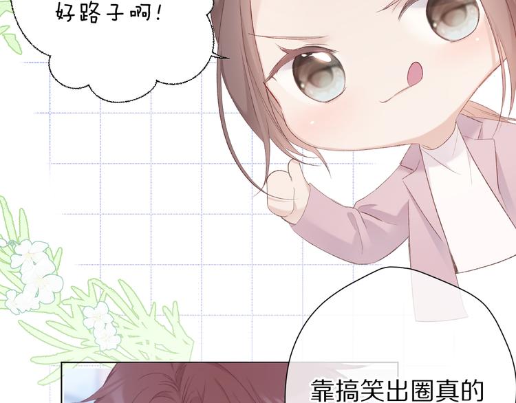 第54话 他在发光40