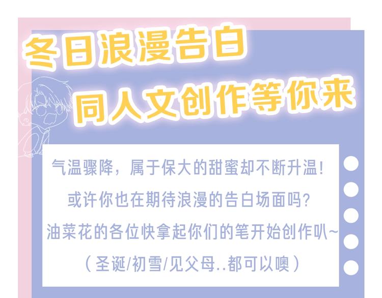 第59章 你的男孩124