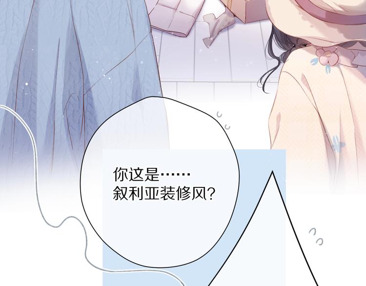 第83话 突袭12