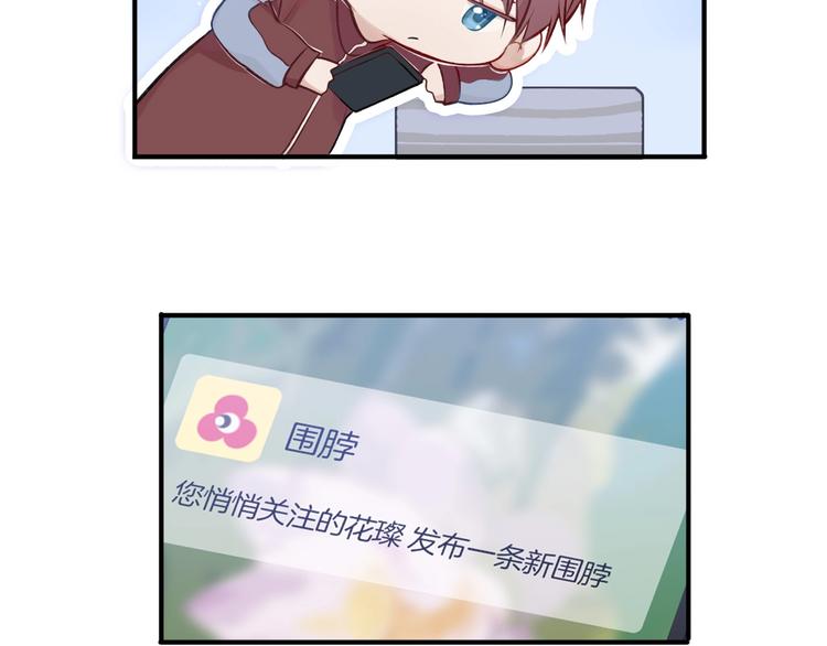 第3话 我要出道！110