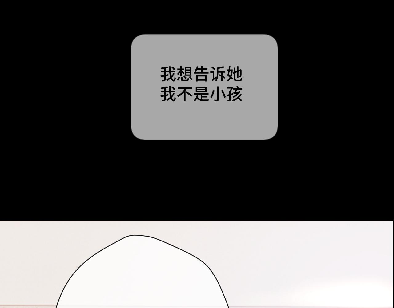 第106话 温室140