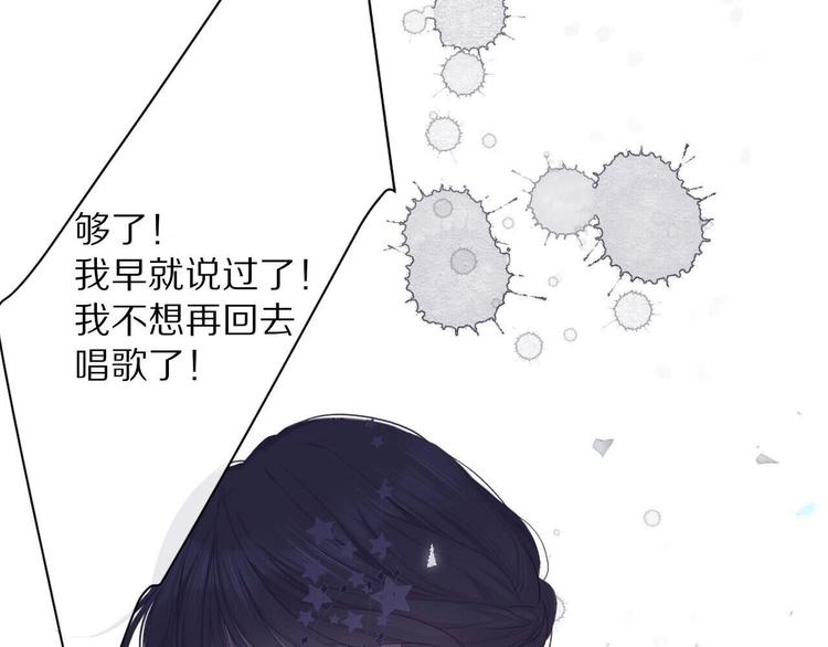 第39话 对峙14