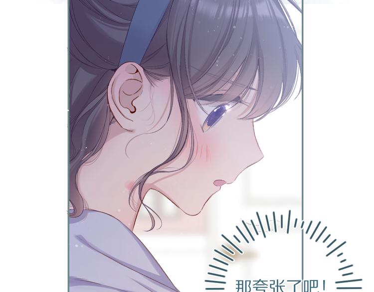 第84话 最惨朋友圈49