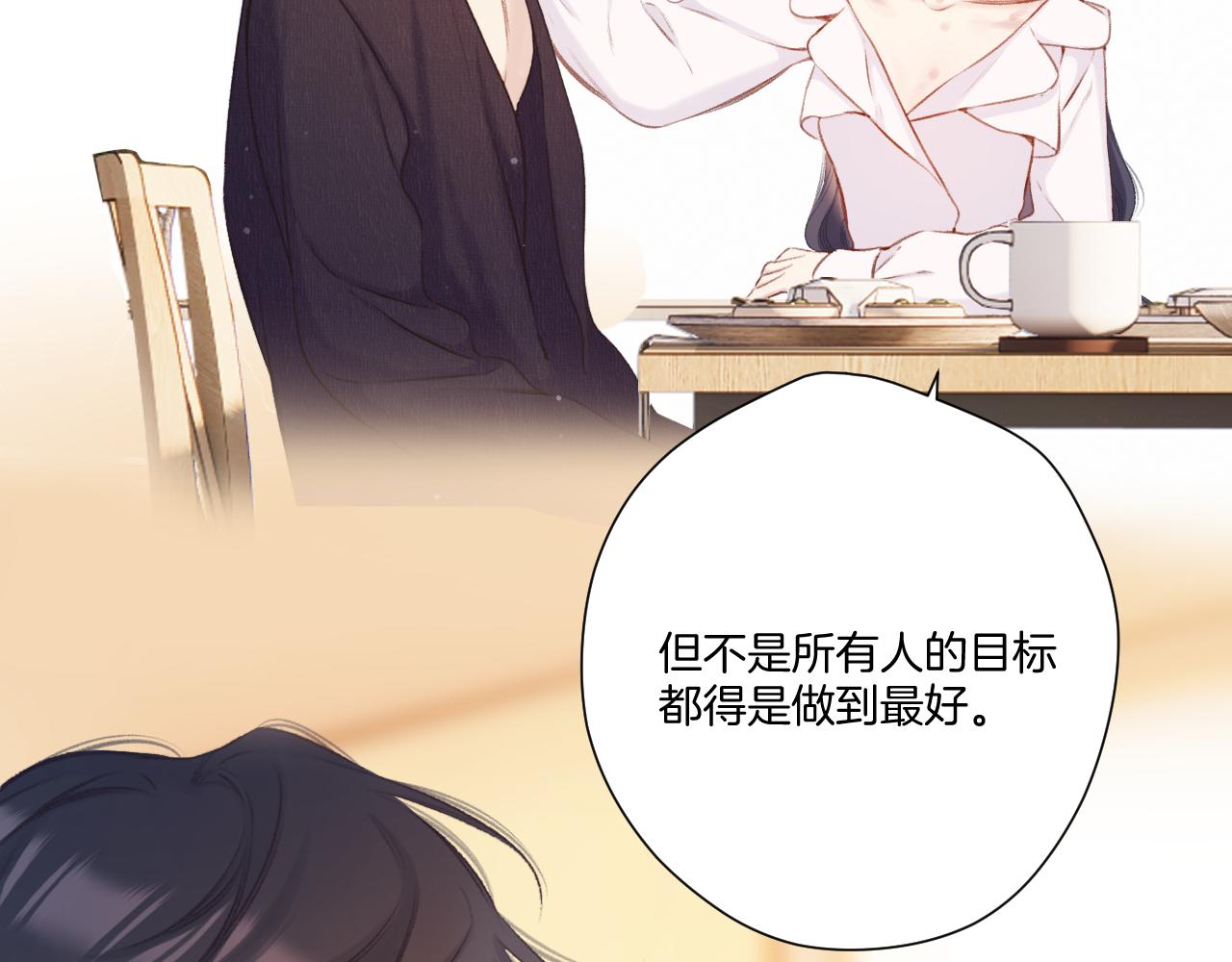 第135话 报酬48