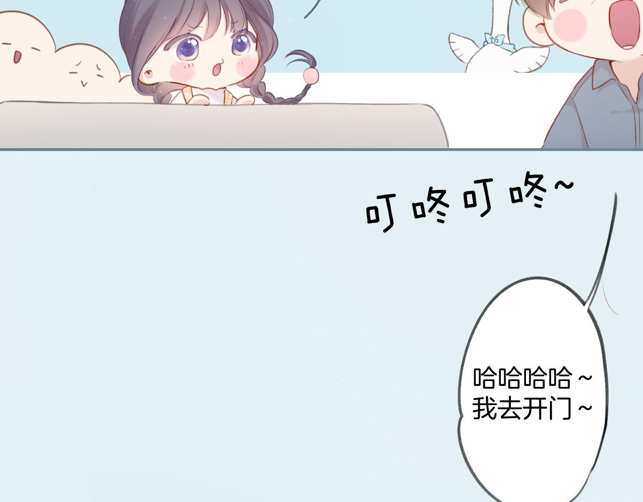 第111话 初雪18