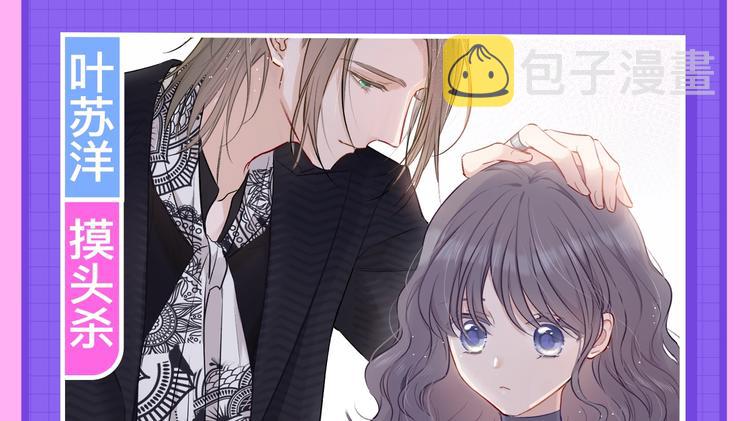 爱豆男友3选118