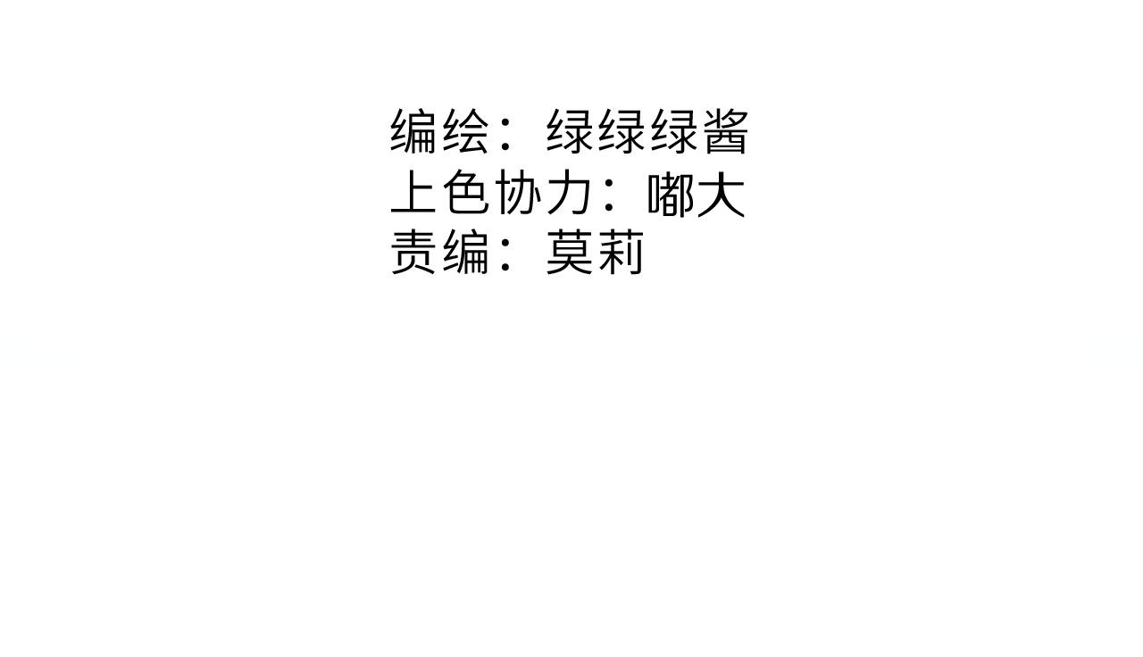 第118话 落樱14