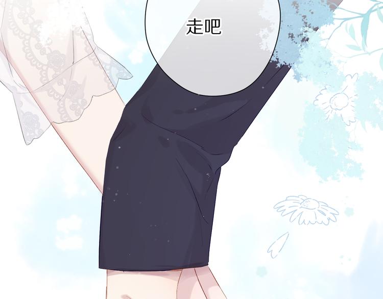 第79话 牵着你22
