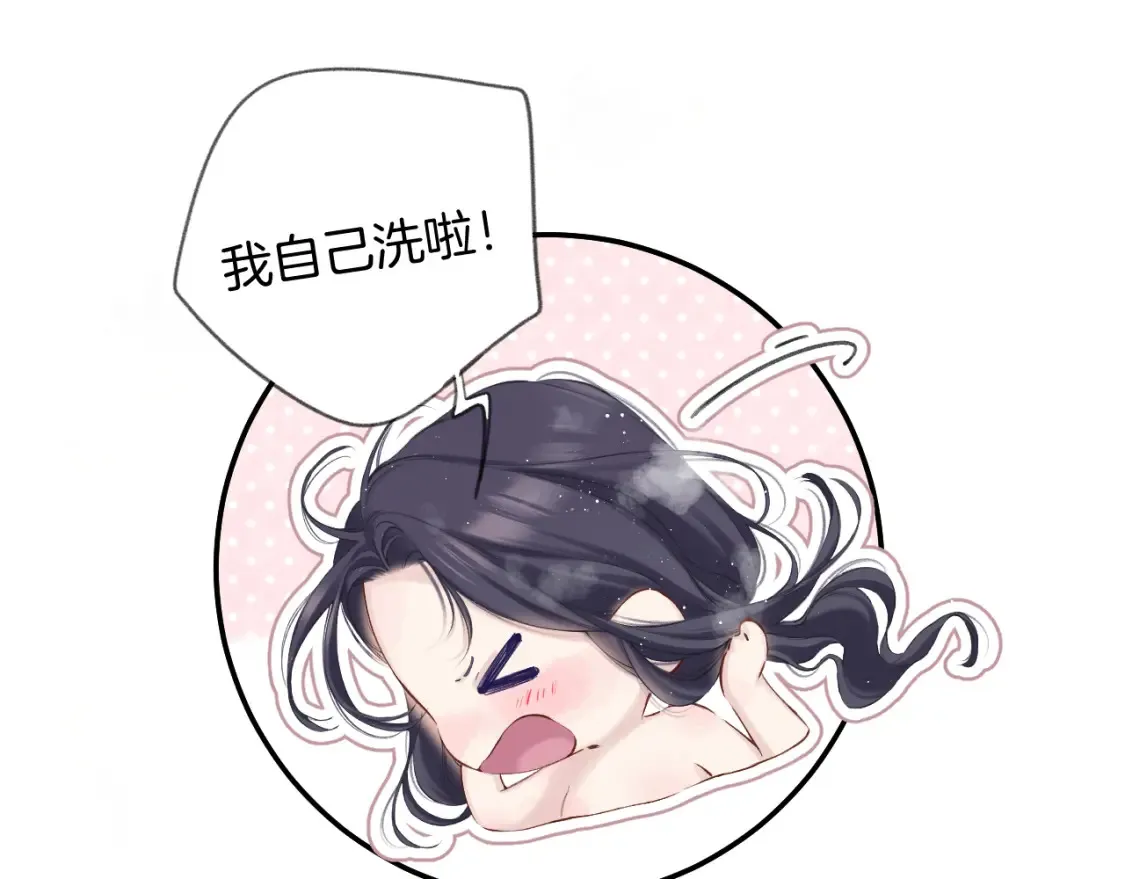 日常10 坦诚53
