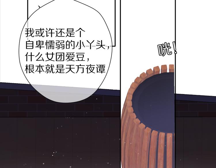 第79话 牵着你106
