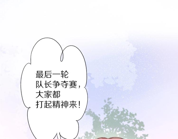 第20话 秘密60