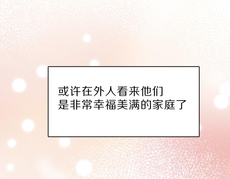 番外 樱花酒（下）57