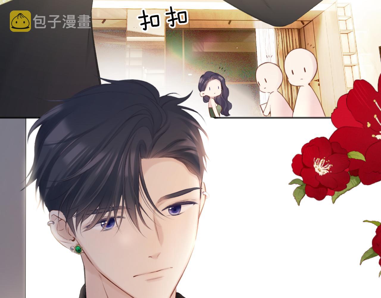 第138话 完整8