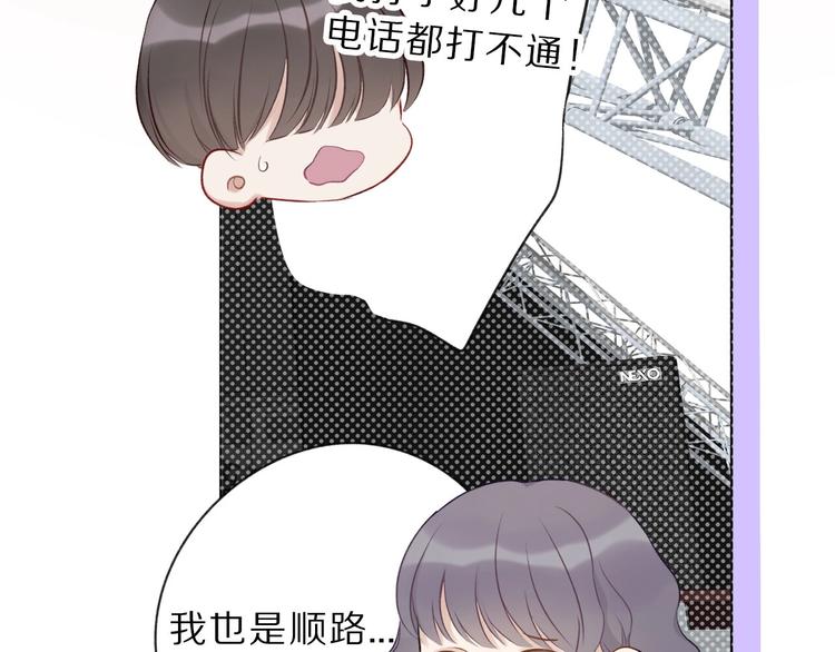 第12话 我有一个小秘密81