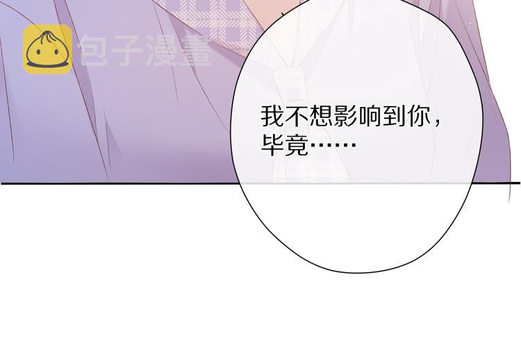 第68话 只是搭档？48