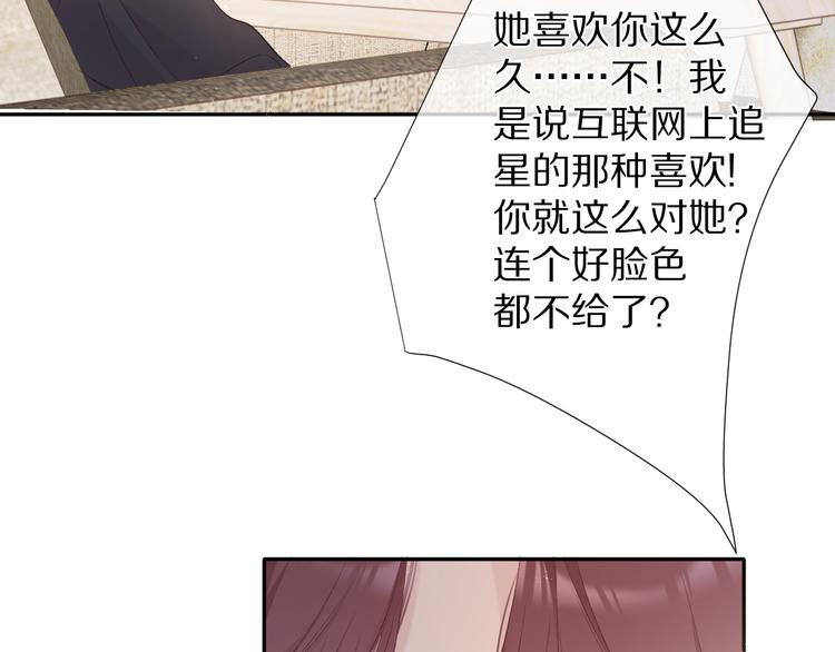 第70话 小丑竟是我自己38