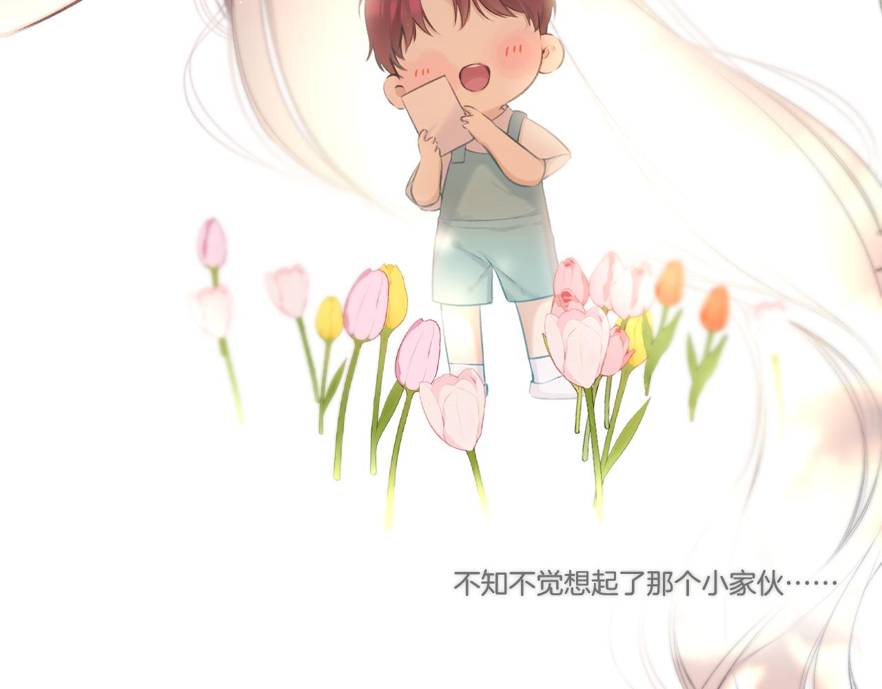 第136话 交底73