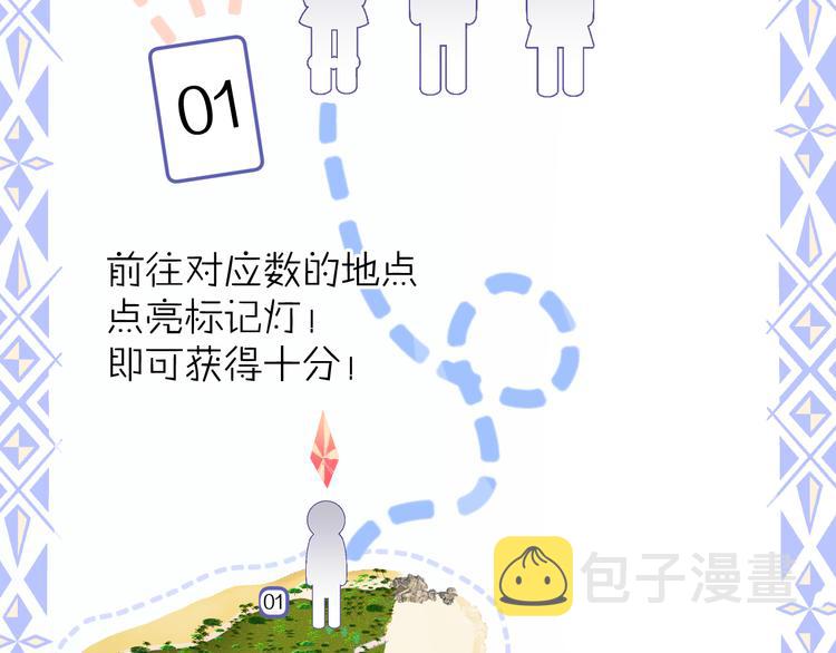 第69话 他的拒绝21