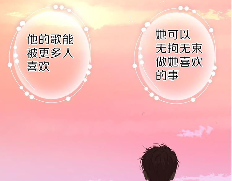 第46话 一起爬山吗113