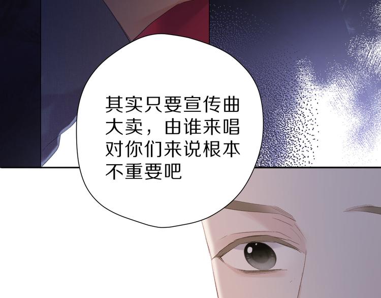第44话 你的歌114