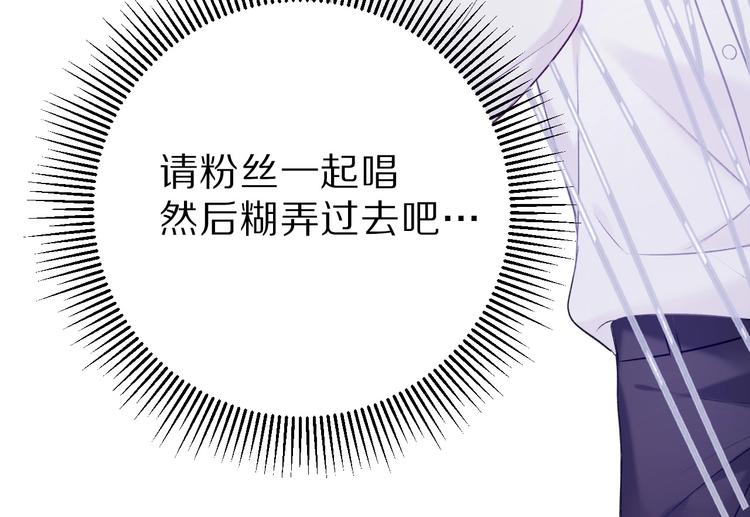 第16话 奶狗战争95