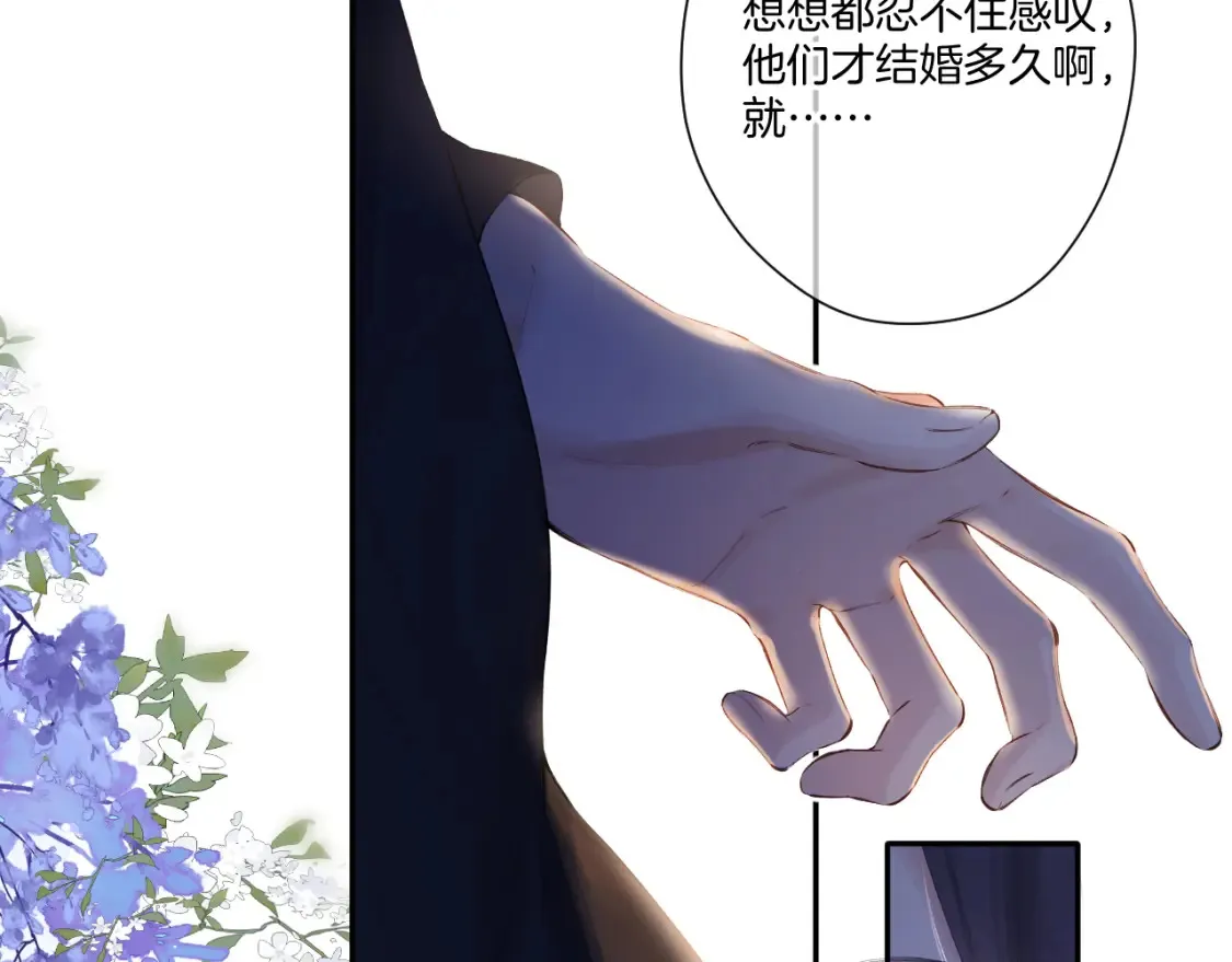 日常篇3 难耐73